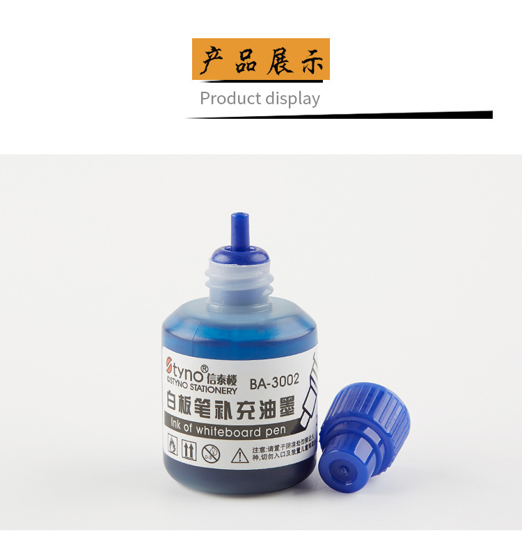 Xintailou water whiteboard ink supplement can wipe ink 20ml black blue red manufacturers direct wholesale Xintailou water whiteboard ink supplement can wipe ink 20ml black blue red manufacturers direct wholesale