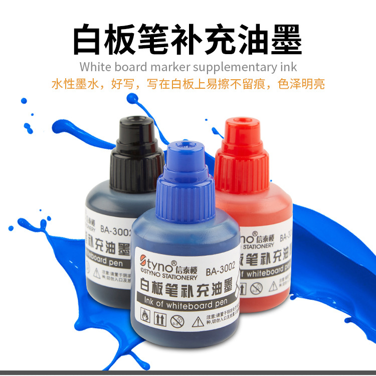 Xintailou water whiteboard ink supplement can wipe ink 20ml black blue red manufacturers direct wholesale Xintailou water whiteboard ink supplement can wipe ink 20ml black blue red manufacturers direct wholesale