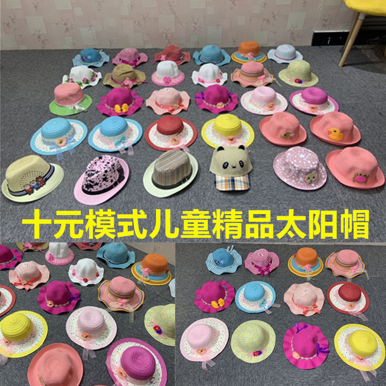 Summer Women&#039;s Straw Hat UV-Proof Stall Sun Hat Beach Summer Hat Running Rivers and Lakes Children&#039;s Hat Wholesale