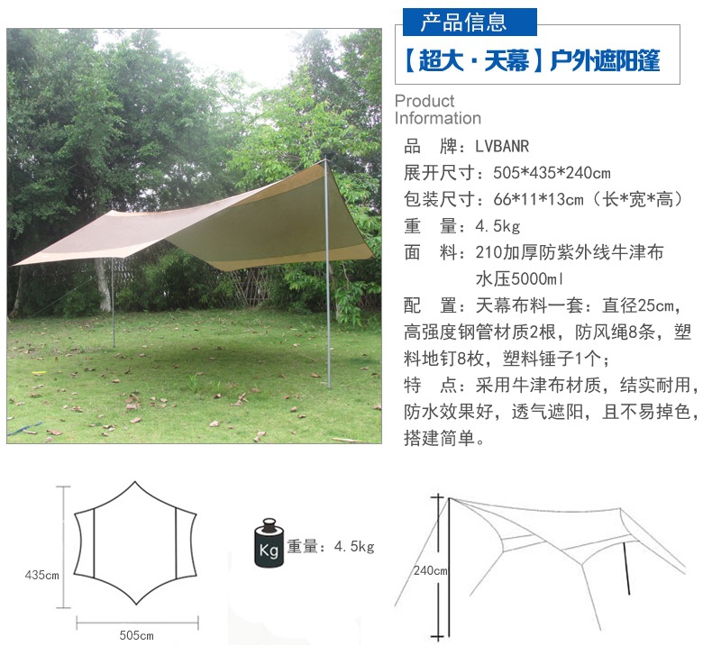 Outdoor Mountaineering Rain-Proof Awning Awning Hood Advertising Canopy UV-Proof Canopy Camping Tent Canopy Pergola Outdoor Mountaineering Rain-Proof Awning Awning Hood Advertising Canopy UV-Proof Canopy Camping Tent Canopy Pergola