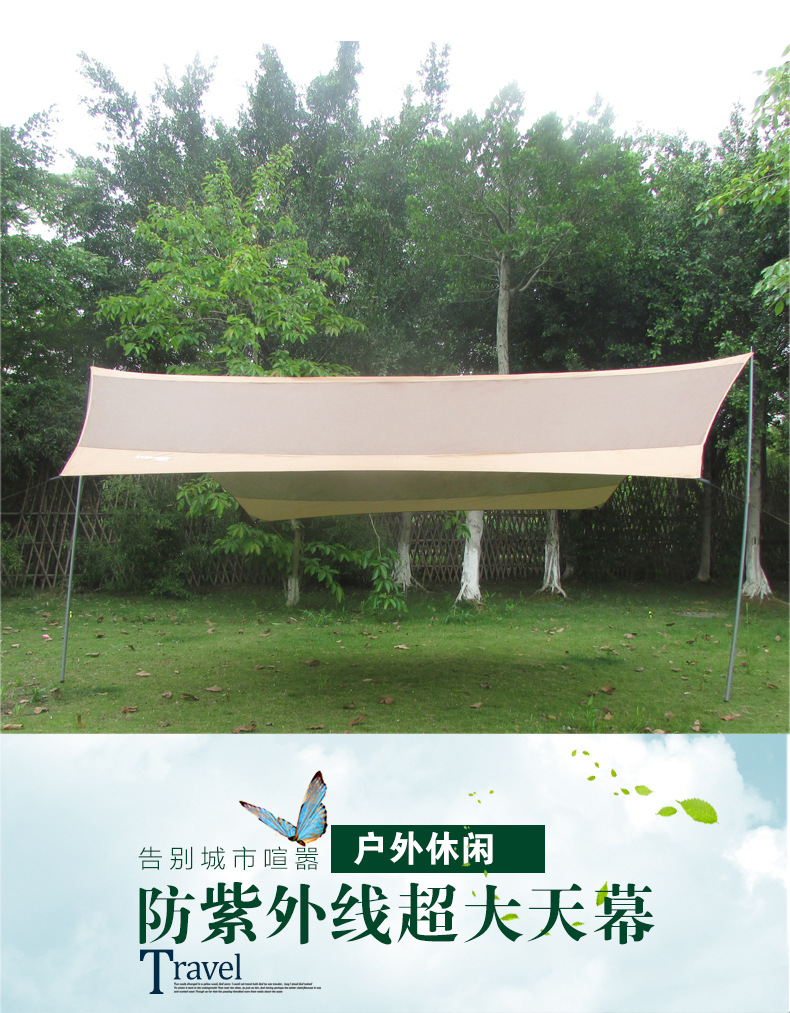 Outdoor Mountaineering Rain-Proof Awning Awning Hood Advertising Canopy UV-Proof Canopy Camping Tent Canopy Pergola Outdoor Mountaineering Rain-Proof Awning Awning Hood Advertising Canopy UV-Proof Canopy Camping Tent Canopy Pergola