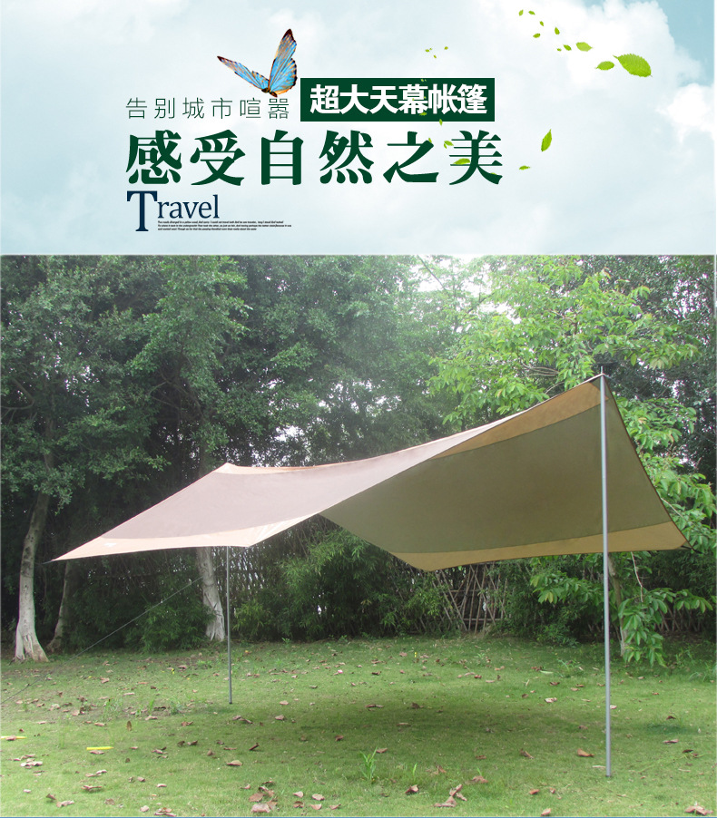 Outdoor Mountaineering Rain-Proof Awning Awning Hood Advertising Canopy UV-Proof Canopy Camping Tent Canopy Pergola Outdoor Mountaineering Rain-Proof Awning Awning Hood Advertising Canopy UV-Proof Canopy Camping Tent Canopy Pergola