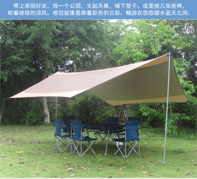 Outdoor Mountaineering Rain-Proof Awning Awning Hood Advertising Canopy UV-Proof Canopy Camping Tent Canopy Pergola Outdoor Mountaineering Rain-Proof Awning Awning Hood Advertising Canopy UV-Proof Canopy Camping Tent Canopy Pergola
