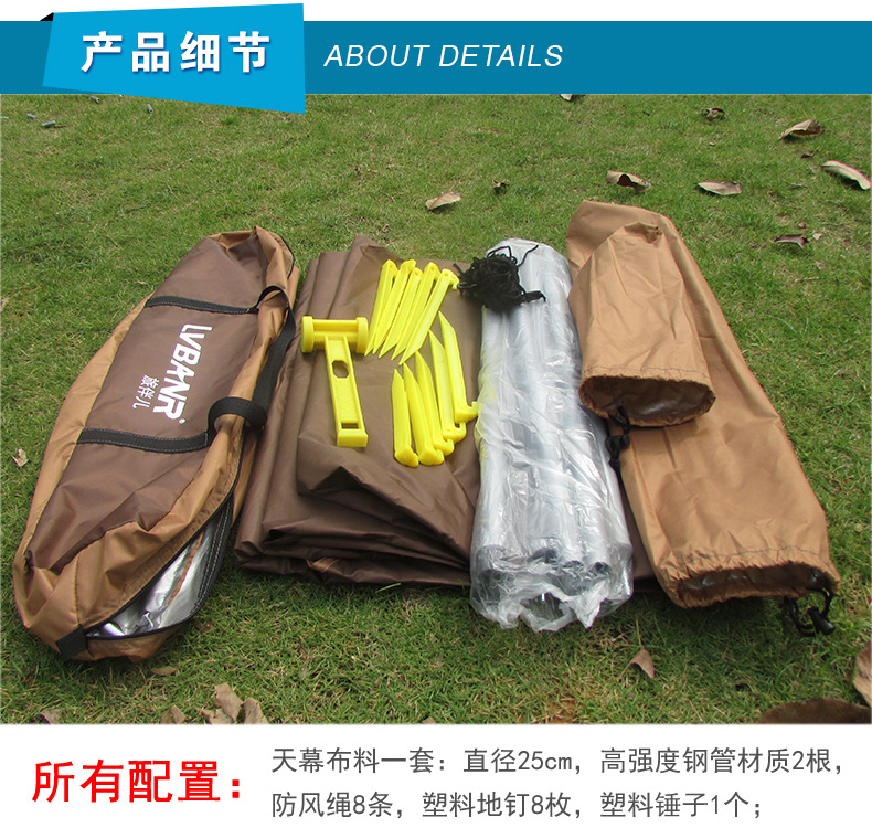 Outdoor Mountaineering Rain-Proof Awning Awning Hood Advertising Canopy UV-Proof Canopy Camping Tent Canopy Pergola Outdoor Mountaineering Rain-Proof Awning Awning Hood Advertising Canopy UV-Proof Canopy Camping Tent Canopy Pergola
