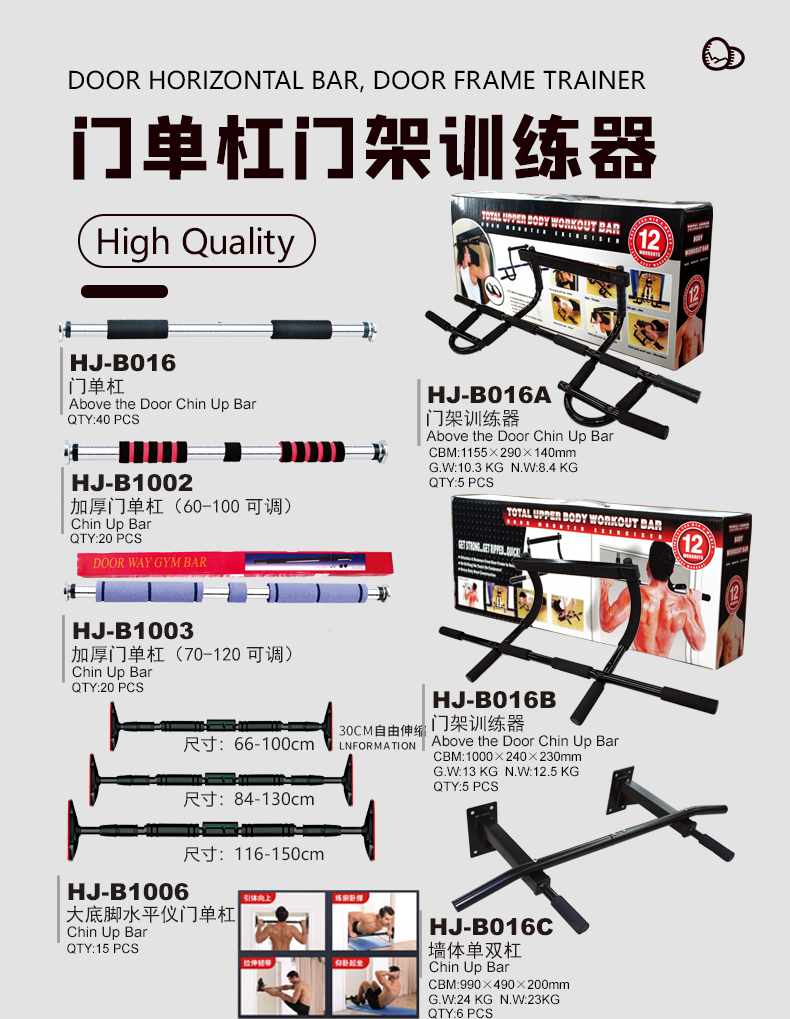 Door Horizontal Bar Thickened Pull-up Device Indoor Home Fitness Equipment Door Frame Wall Door Horizontal Bar Thickened Pull-up Device Indoor Home Fitness Equipment Door Frame Wall