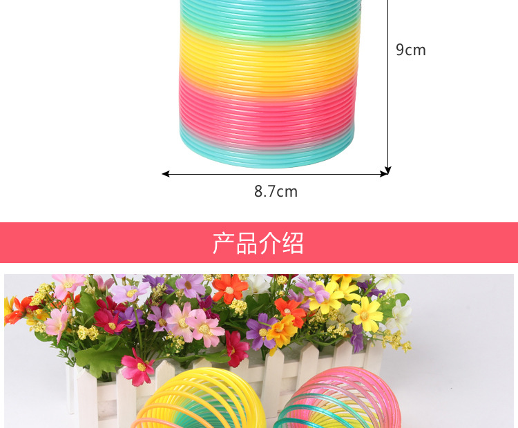Cross border hot style hot sale 3C certification large rainbow ring elastic rainbow ring spring color ring jenga hula hoop