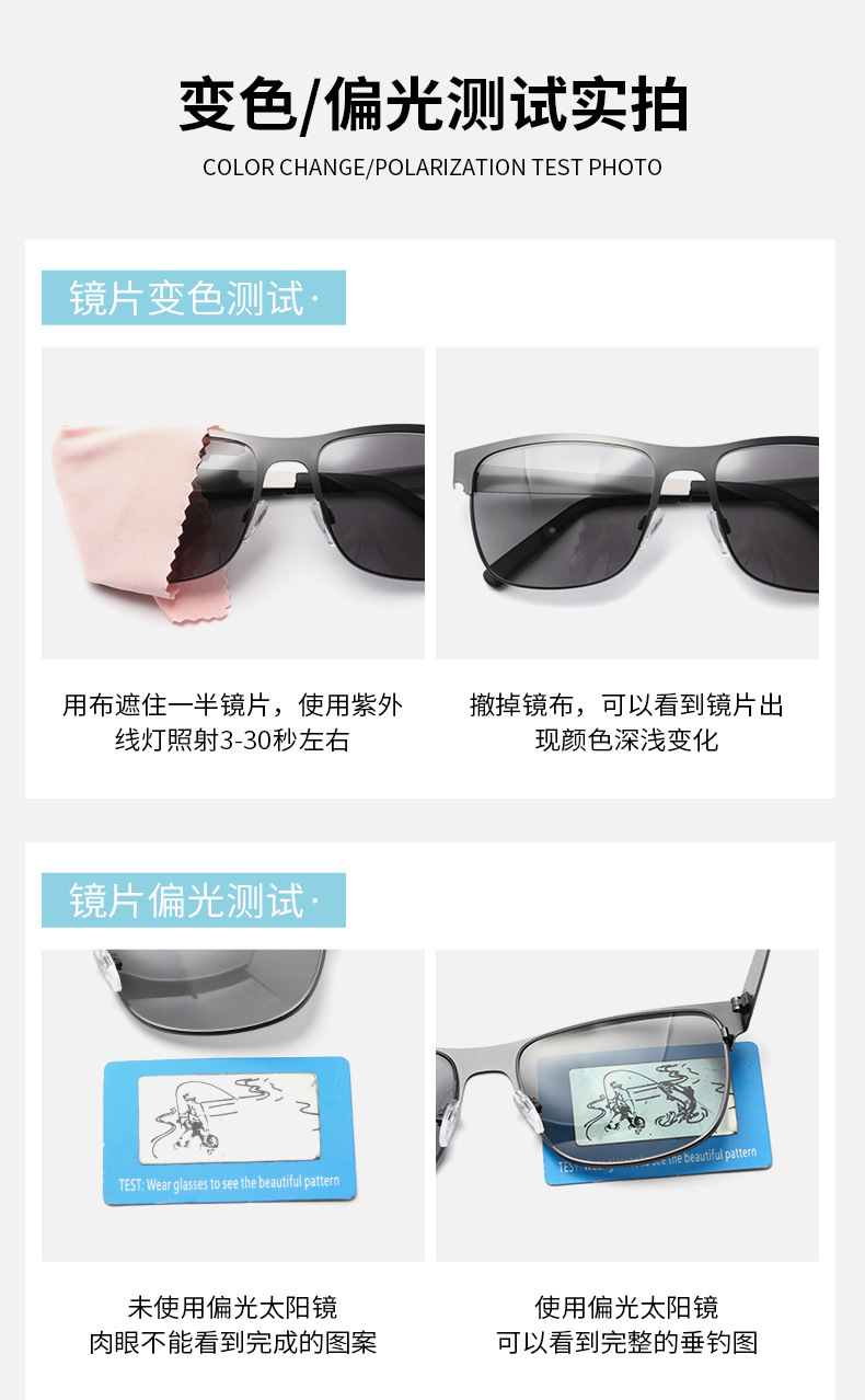 Polarized Sunglasses Men's Driving Handsome Sunglasses UV-Proof Photochromic Sunglasses Day and Night Dual-Use Glasses Fishing Glasses Polarized Sunglasses Men's Driving Handsome Sunglasses UV-Proof Photochromic Sunglasses Day and Night Dual-Use Glasses Fishing Glasses