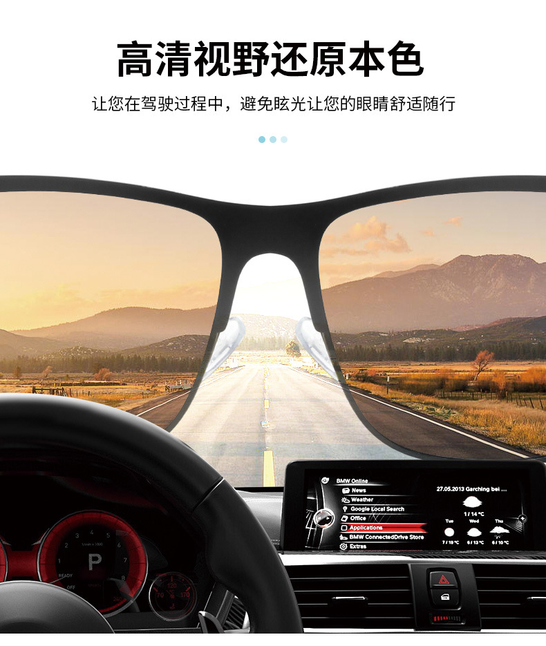 Polarized Sunglasses Men's Driving Handsome Sunglasses UV-Proof Photochromic Sunglasses Day and Night Dual-Use Glasses Fishing Glasses Polarized Sunglasses Men's Driving Handsome Sunglasses UV-Proof Photochromic Sunglasses Day and Night Dual-Use Glasses Fishing Glasses