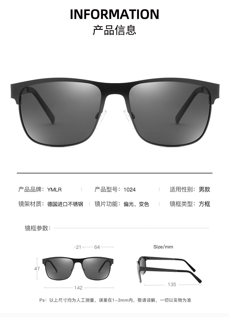Polarized Sunglasses Men's Driving Handsome Sunglasses UV-Proof Photochromic Sunglasses Day and Night Dual-Use Glasses Fishing Glasses Polarized Sunglasses Men's Driving Handsome Sunglasses UV-Proof Photochromic Sunglasses Day and Night Dual-Use Glasses Fishing Glasses