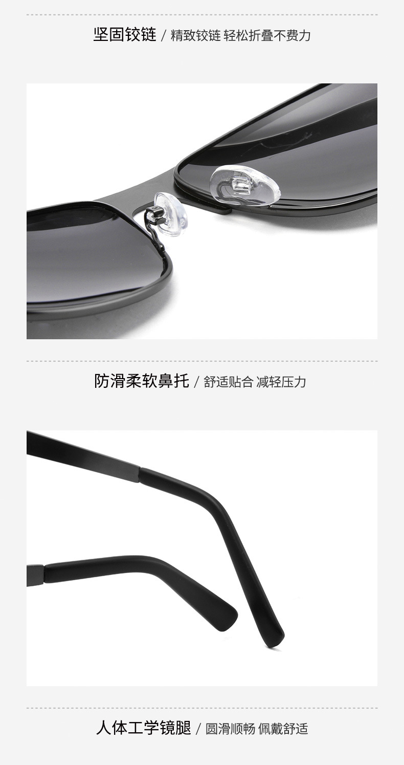 Polarized Sunglasses Men's Driving Handsome Sunglasses UV-Proof Photochromic Sunglasses Day and Night Dual-Use Glasses Fishing Glasses Polarized Sunglasses Men's Driving Handsome Sunglasses UV-Proof Photochromic Sunglasses Day and Night Dual-Use Glasses Fishing Glasses