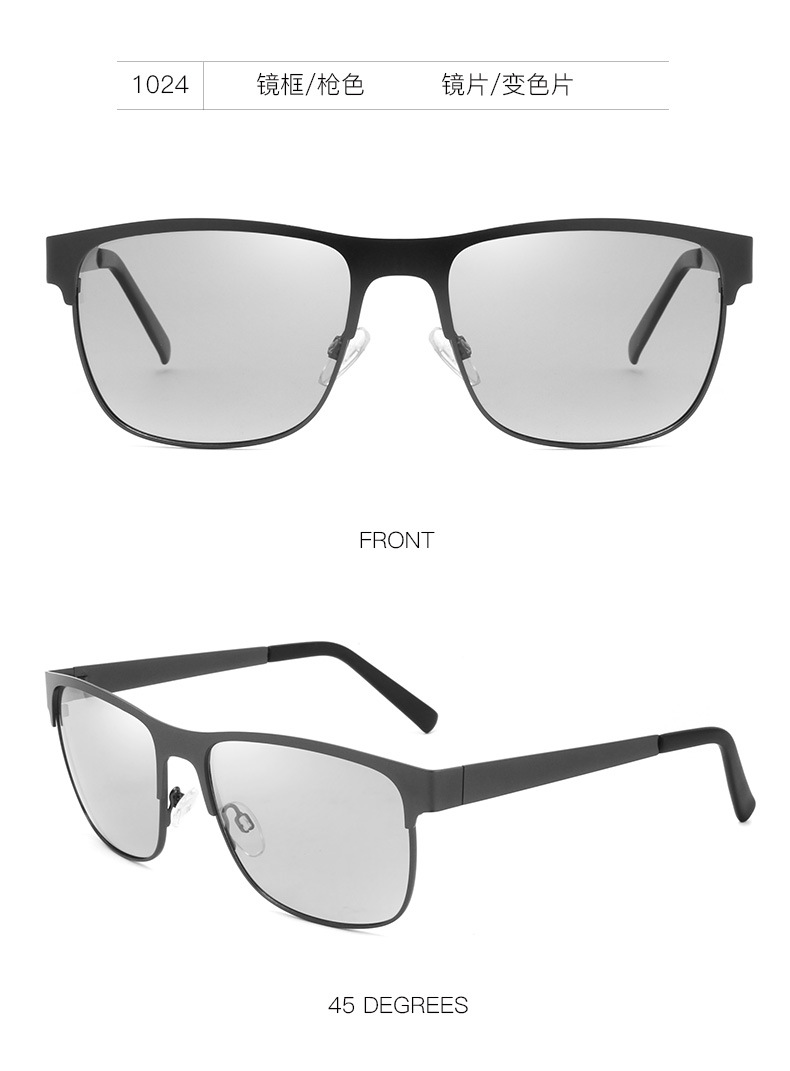 Polarized Sunglasses Men's Driving Handsome Sunglasses UV-Proof Photochromic Sunglasses Day and Night Dual-Use Glasses Fishing Glasses Polarized Sunglasses Men's Driving Handsome Sunglasses UV-Proof Photochromic Sunglasses Day and Night Dual-Use Glasses Fishing Glasses