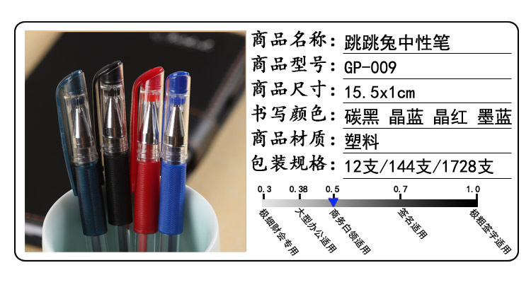 009 0.5mm mixed batch of ink blue gel pen ink gel pen 009 0.5mm mixed batch of ink blue gel pen ink gel pen