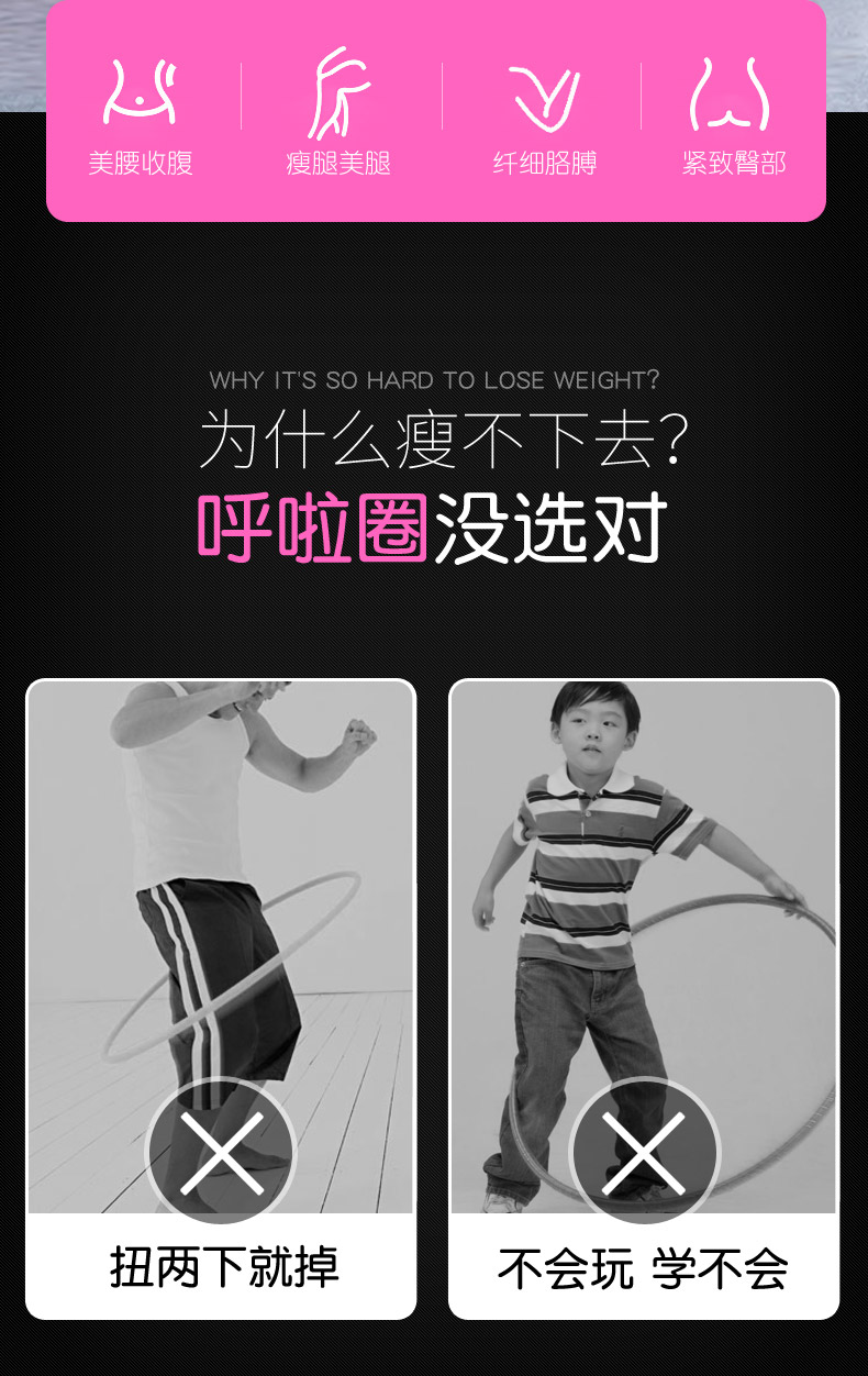 Hula Hoop Upgraded Smart Fitness Equipment Non-Drop Internet Celebrity Tik Tok Toys Indoor Toys
