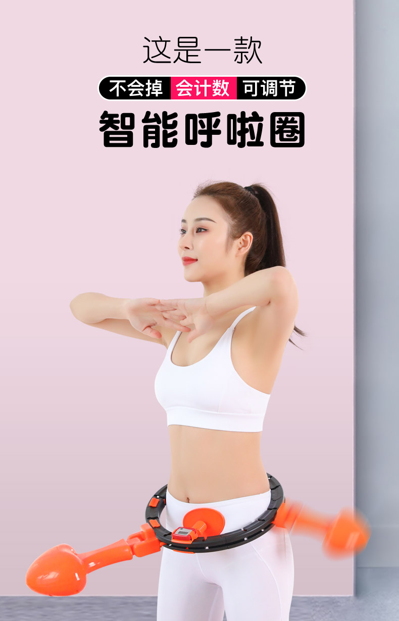 Hula Hoop Upgraded Smart Fitness Equipment Non-Drop Internet Celebrity Tik Tok Toys Indoor Toys
