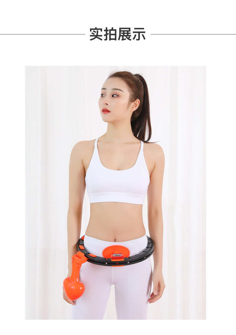 Hula Hoop Upgraded Smart Fitness Equipment Non-Drop Internet Celebrity Tik Tok Toys Indoor Toys