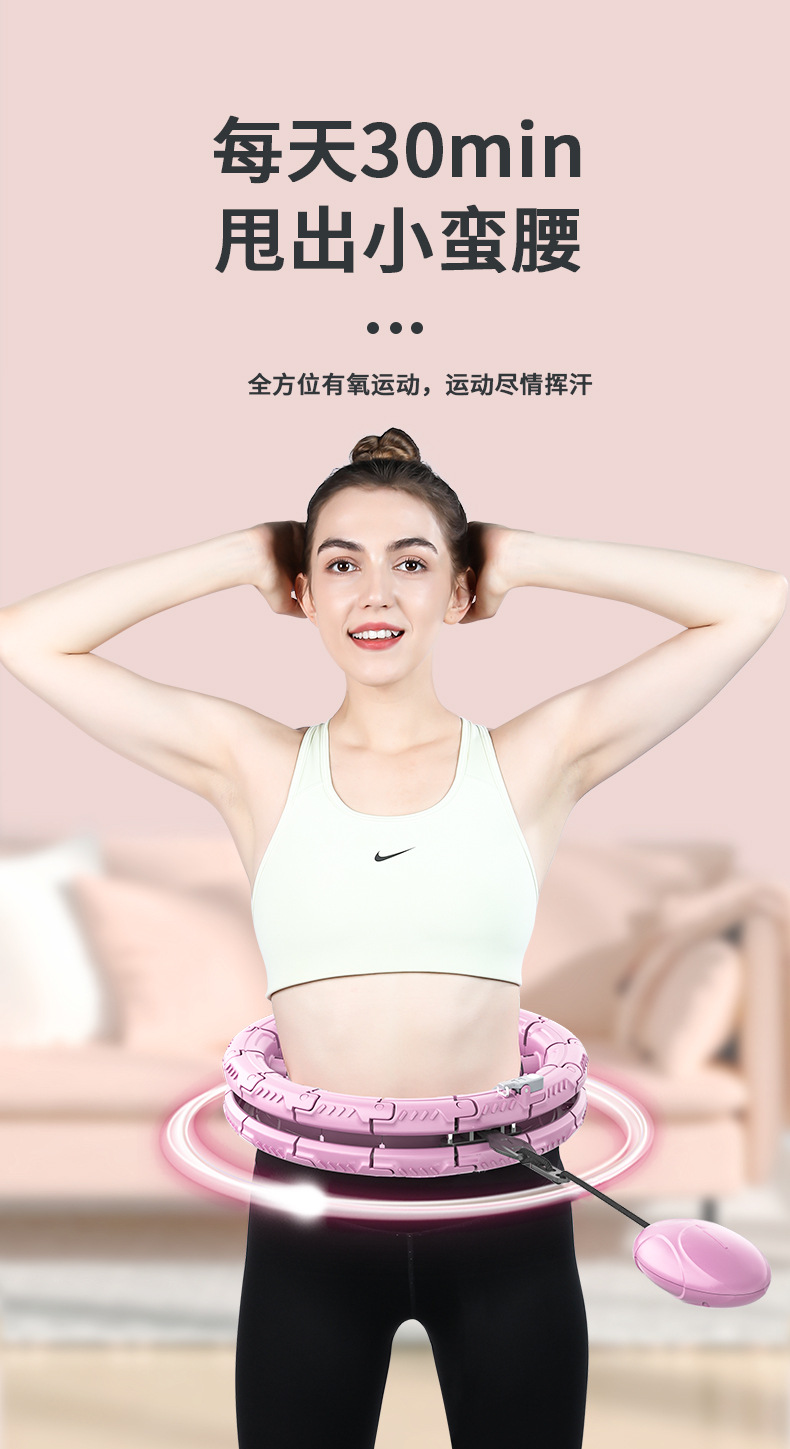 Factory Direct Supply Smart Fitness Hula Hoop Removable and Adjustable Hula Hoop Factory Direct Supply Smart Fitness Hula Hoop Removable and Adjustable Hula Hoop