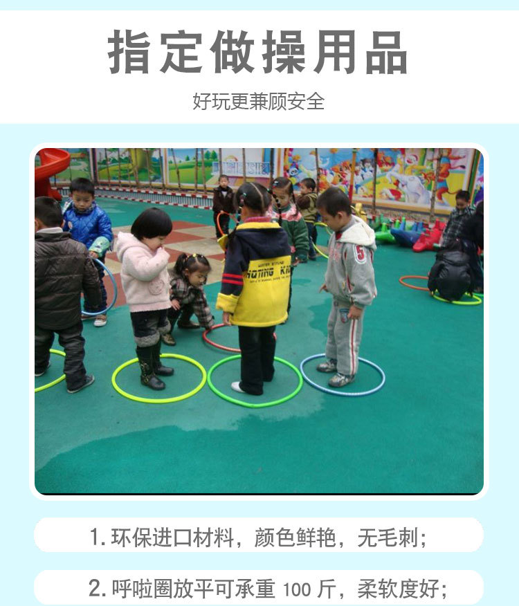 Children's Hula Hoop Plastic Kindergarten Small Size Elementary School Baby Hula Hoop Special Children Beginner Girl Children's Hula Hoop Plastic Kindergarten Small Size Elementary School Baby Hula Hoop Special Children Beginner Girl