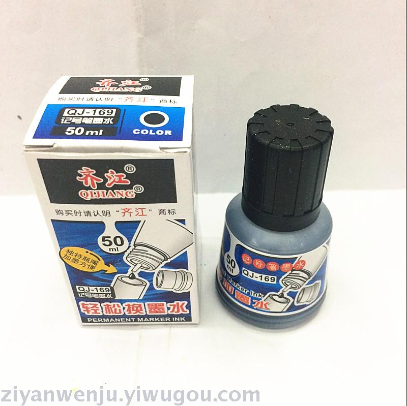 Qijiang Mark Pen Ink Single Head Big Head Mark Pen Ink