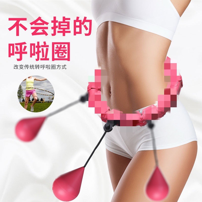 SOURCE Manufacturer Smart Hula Hoop TikTok New Same Style 24 Detachable Adjustable Hula Hoop