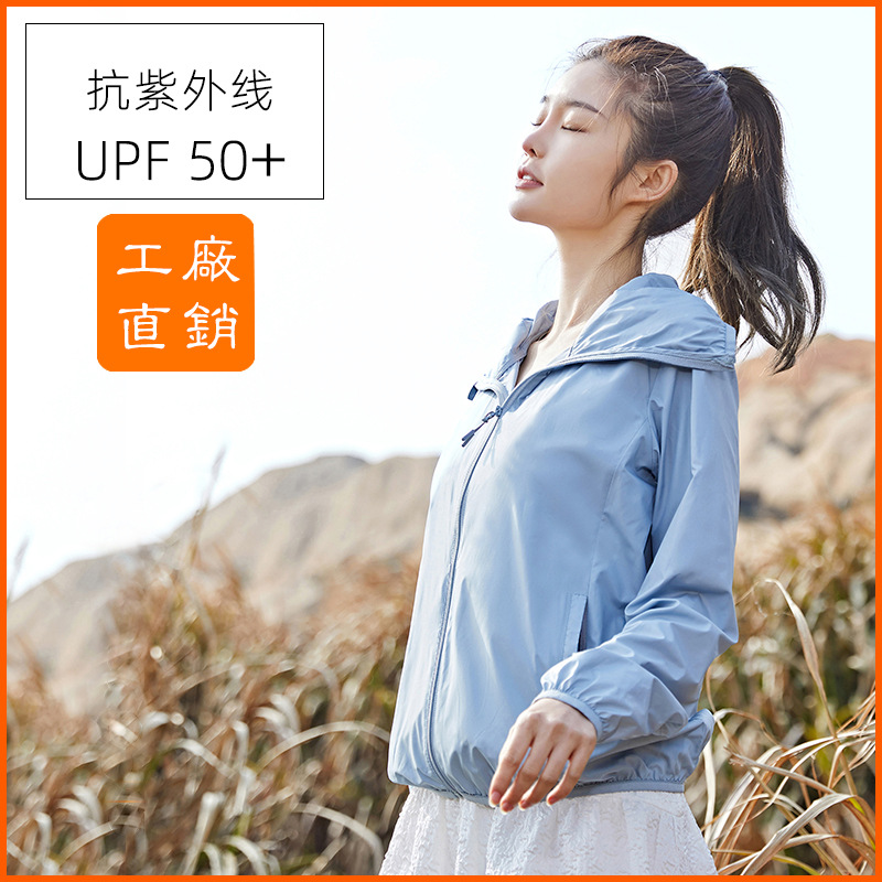 2022 New Sun Protective Clothes Women&#039;s Summer Women&#039;s Sun-Protective Clothing Printed Logo Tooling UV-Proof Windbreaker Women&#039;s Manufacturer