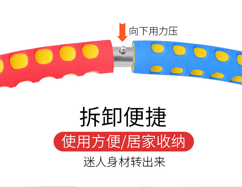 6-8 Stainless Steel Hula Hoop Detachable Thickened Sponge Increased Adult Female Body-Building Loop Foreign Trade Factory Wholesale 6-8 Stainless Steel Hula Hoop Detachable Thickened Sponge Increased Adult Female Body-Building Loop Foreign Trade Factory Wholesale