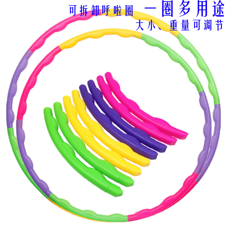 Children&#039;s Hula Hoop Wholesale Kindergarten Removable Plastic Small Hula Hoop Gymnastics Fitness Ring 55cm65cm