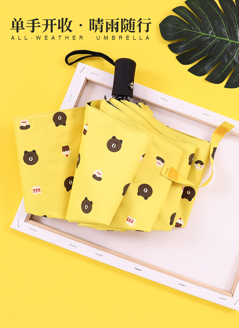 Full-Automatic Brown Bear Sun Protection UV-Proof Sunshade Men's and Women's Dual-Use Logo Printing Advertising Umbrella Full-Automatic Brown Bear Sun Protection UV-Proof Sunshade Men's and Women's Dual-Use Logo Printing Advertising Umbrella