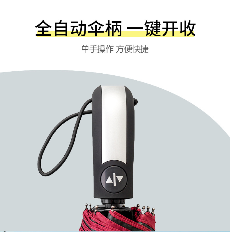 Full-Automatic Business Umbrella Ten-Bone Vinyl Tri-Fold Advertising Folding Umbrella Rain Or Shine Dual-Use Umbrella UV-Proof Sunshade Full-Automatic Business Umbrella Ten-Bone Vinyl Tri-Fold Advertising Folding Umbrella Rain Or Shine Dual-Use Umbrella UV-Proof Sunshade