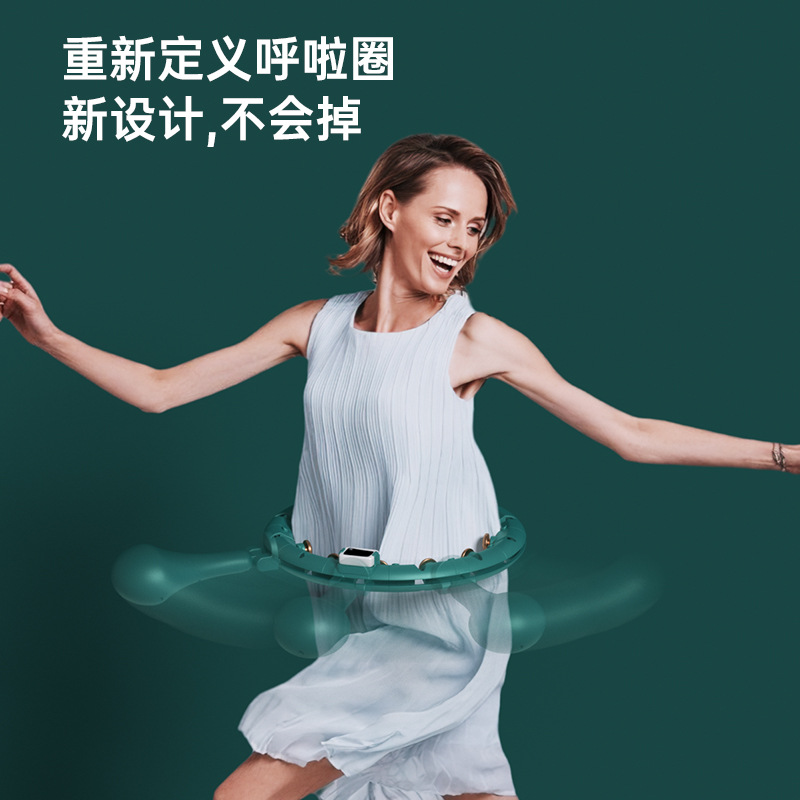 New Lazy Fitness Hula Hoop Cross-Border Adult Intelligent Detachable Massage Hula Hoop