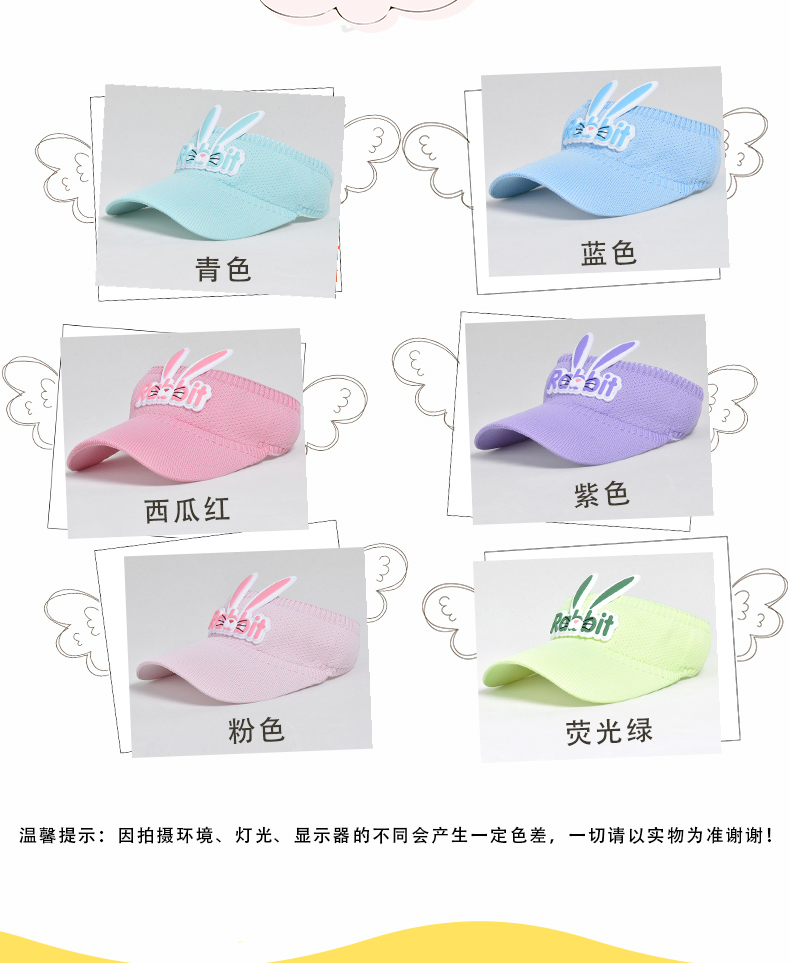 Children's Visor Cap Girls' Cartoon Sun Hat Children's Summer UV Protection Big Brim Sun-Proof Baby's Sun Hat Children's Visor Cap Girls' Cartoon Sun Hat Children's Summer UV Protection Big Brim Sun-Proof Baby's Sun Hat