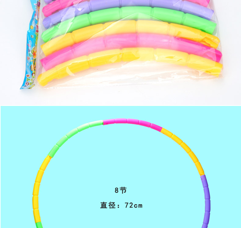 Children's Hula Hoop Detachable Adult Sports Supplies Fitness Equipment Plastic Gymnastics Hula Hoop Wholesale Children's Hula Hoop Detachable Adult Sports Supplies Fitness Equipment Plastic Gymnastics Hula Hoop Wholesale