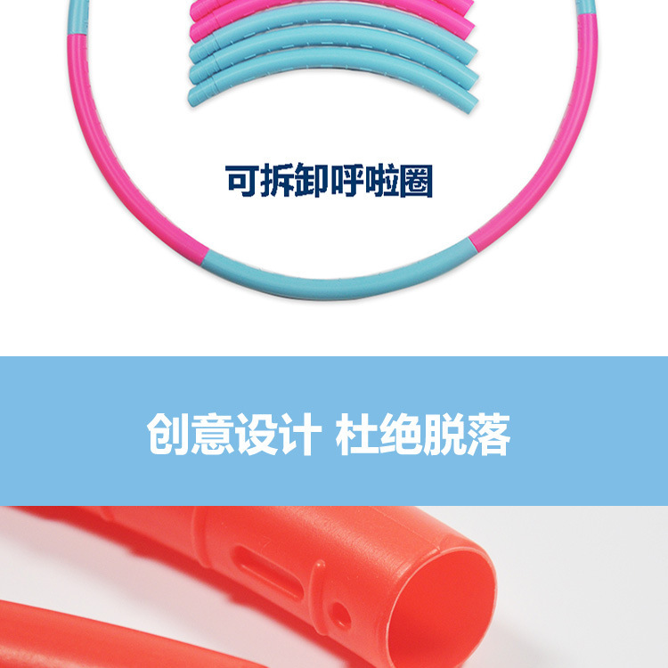 Cross border children's kindergarten Hula Hoop For primary and middle school students detachable plastic massage fitness hoop soft hula hoop wholesale Cross border children's kindergarten Hula Hoop For primary and middle school students detachable plastic massage fitness hoop soft hula hoop wholesale