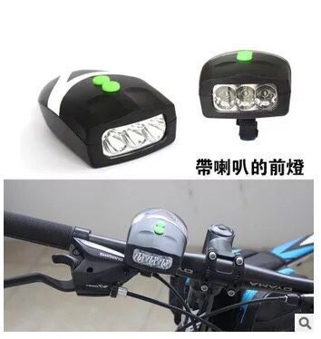Bicycle Horn Light Bicycle Led with Light with Horn Cycling Fixture 037 Horn Light