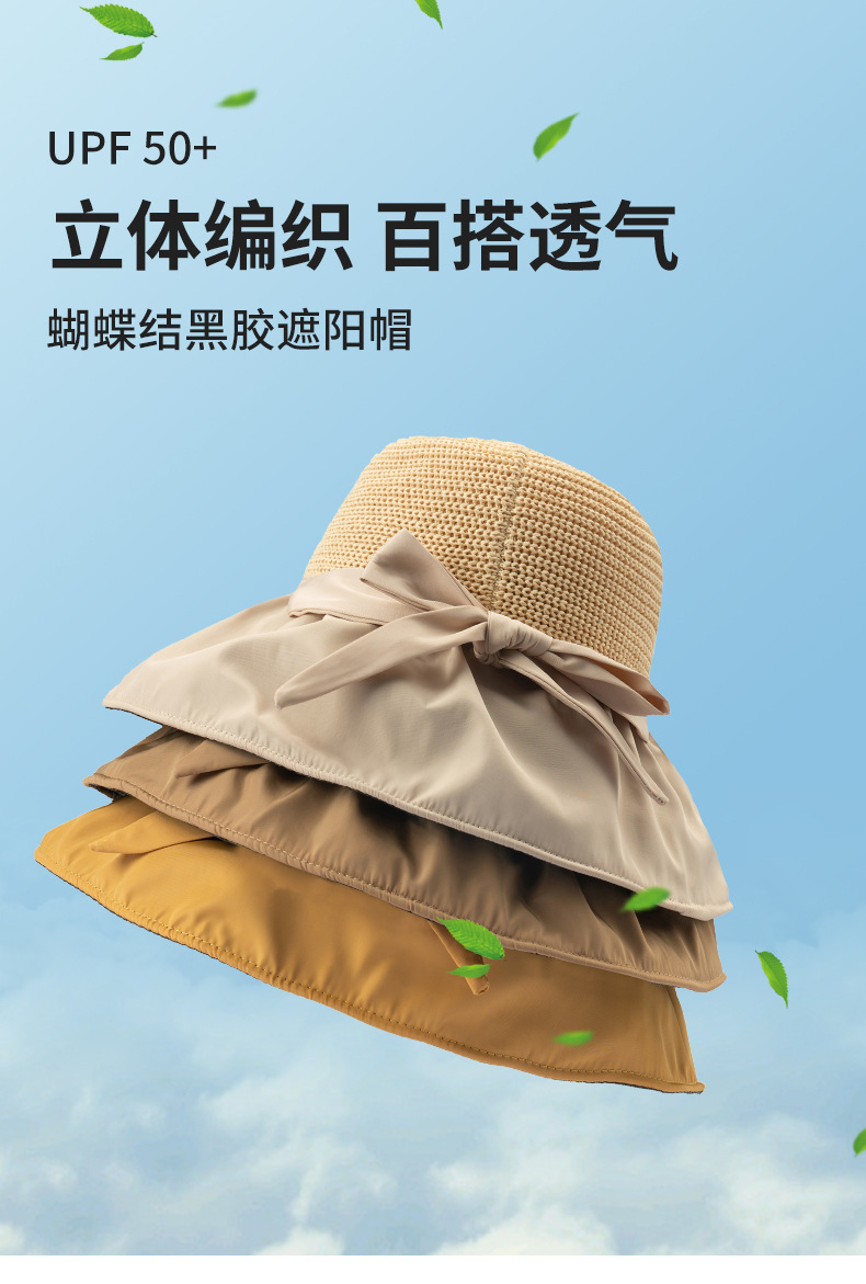Vinyl Bow Sunhat Women's Summer Hollow-out Straw Hat UV Big Brim Face-Covering Sun-Proof Sun Fisherman Hat
