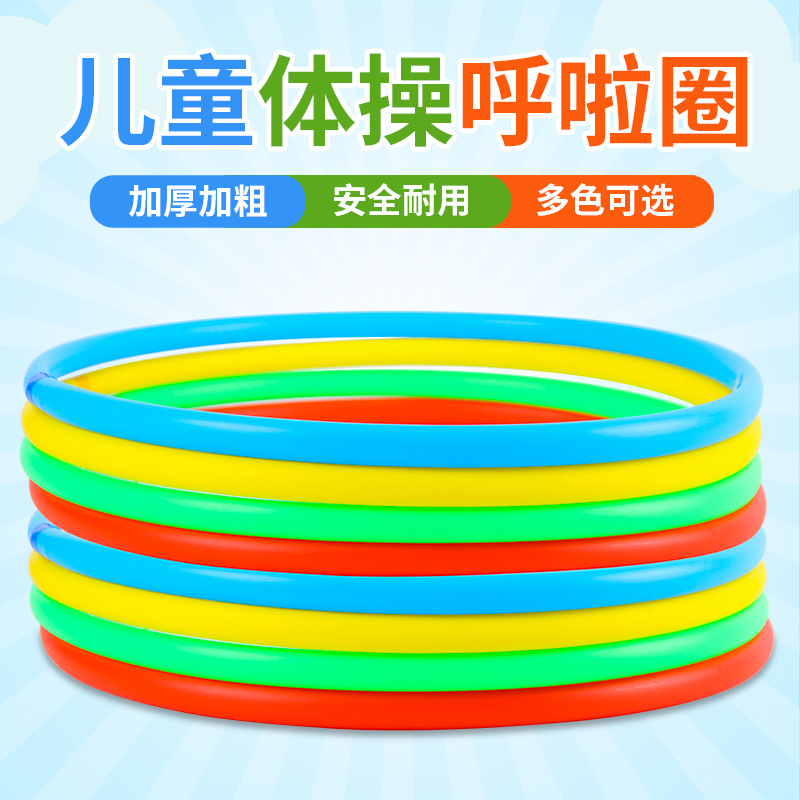 Hula Hoop Children Dance Circle Gymnastics Ring Children&#039;s Performance Ring Kindergarten Hula Hoop for Primary School Students Hula Hoop