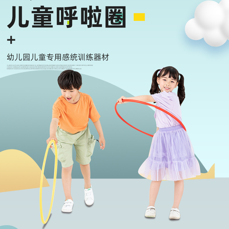 Hula Hoop Children Dance Circle Gymnastics Ring Children&#039;s Performance Ring Kindergarten Hula Hoop for Primary School Students Hula Hoop