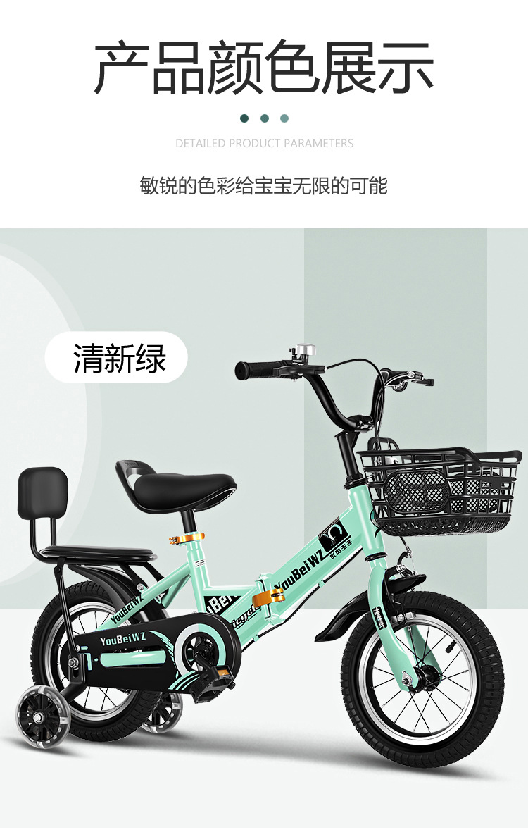 Children's Bicycle 12-Inch to 18-Inch Foldable Male and Female Primary School Student Bicycle Bicycle Stroller Delivery 