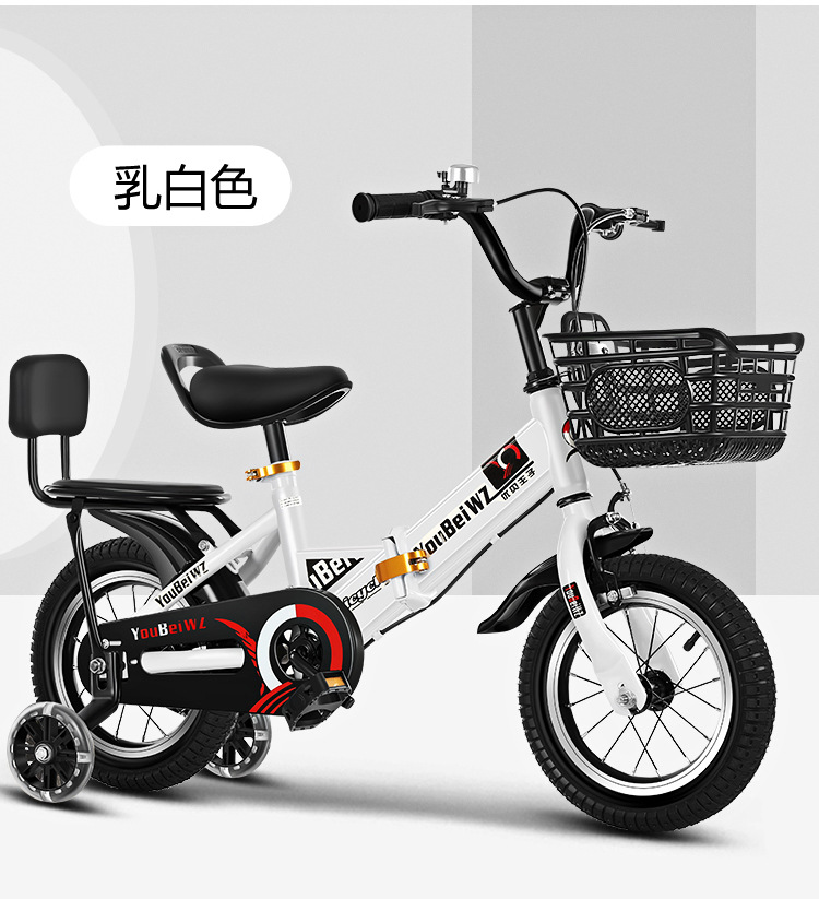Children's Bicycle 12-Inch to 18-Inch Foldable Male and Female Primary School Student Bicycle Bicycle Stroller Delivery 