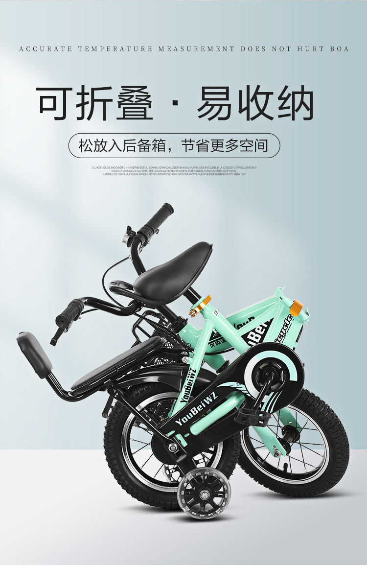 Children's Bicycle 12-Inch to 18-Inch Foldable Male and Female Primary School Student Bicycle Bicycle Stroller Delivery 