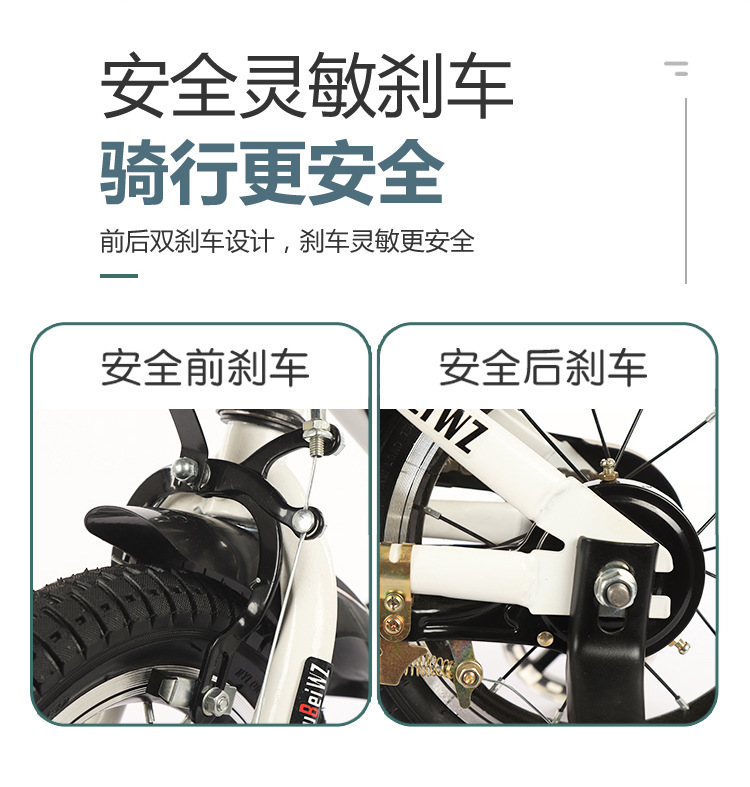 Children's Bicycle 12-Inch to 18-Inch Foldable Male and Female Primary School Student Bicycle Bicycle Stroller Delivery 