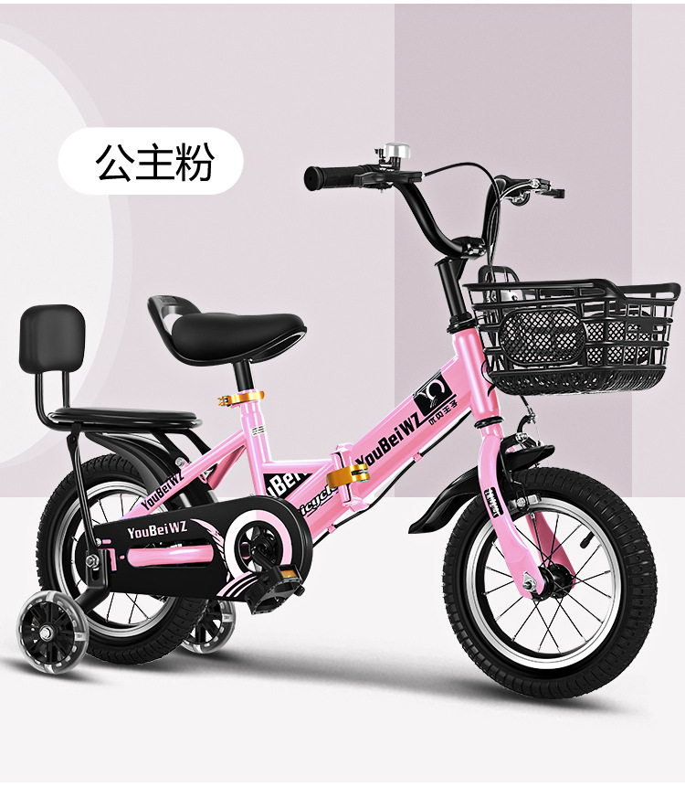 Children's Bicycle 12-Inch to 18-Inch Foldable Male and Female Primary School Student Bicycle Bicycle Stroller Delivery 