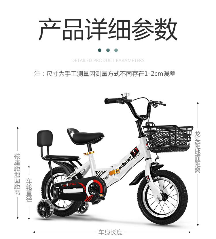 Children's Bicycle 12-Inch to 18-Inch Foldable Male and Female Primary School Student Bicycle Bicycle Stroller Delivery 