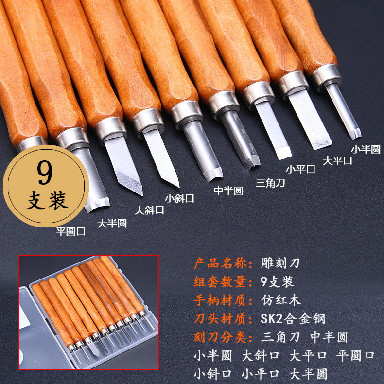 Woodworking Carving Burin Tools Handmade Wood Carving Knife Rubber Stamp Burin Wood Carving Root Carving Seal Cutting Utility Knife Set Tools Woodworking Carving Burin Tools Handmade Wood Carving Knife Rubber Stamp Burin Wood Carving Root Carving Seal Cutting Utility Knife Set Tools