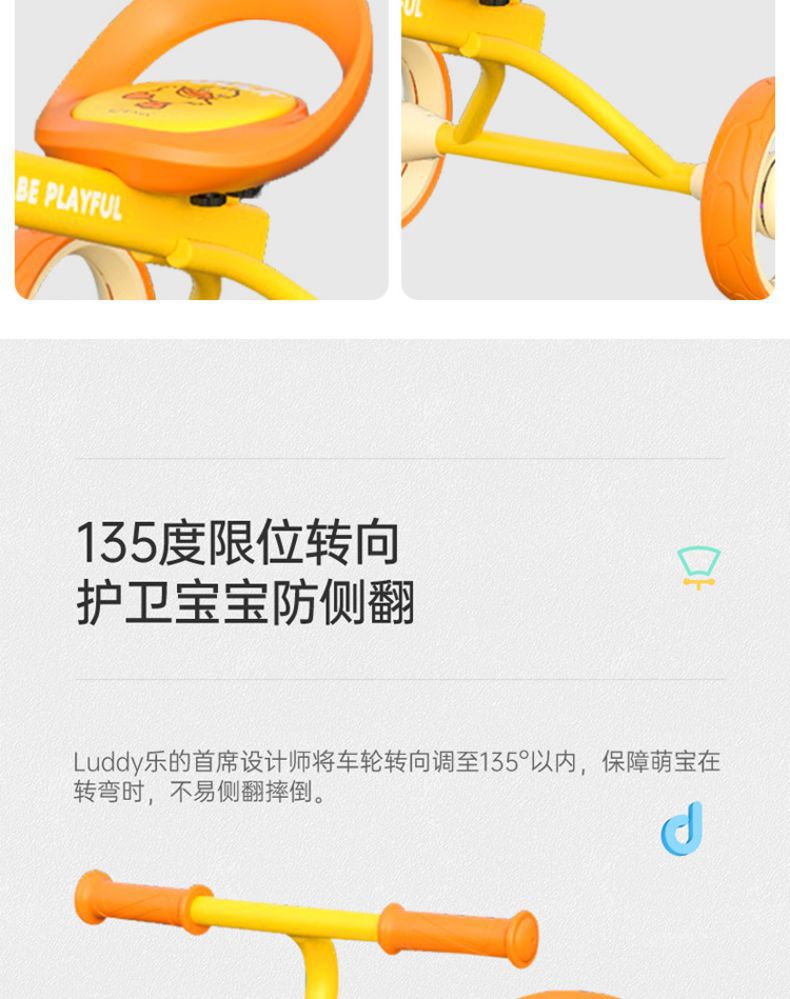 Le's B. Duck Small Yellow Duck 3-6 Years Old Children's Pedal Bicycle Male and Female Baby Pedal Tricycle Wholesale