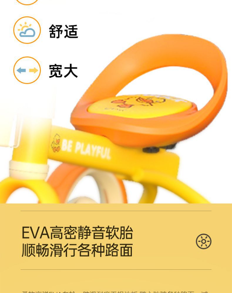 Le's B. Duck Small Yellow Duck 3-6 Years Old Children's Pedal Bicycle Male and Female Baby Pedal Tricycle Wholesale