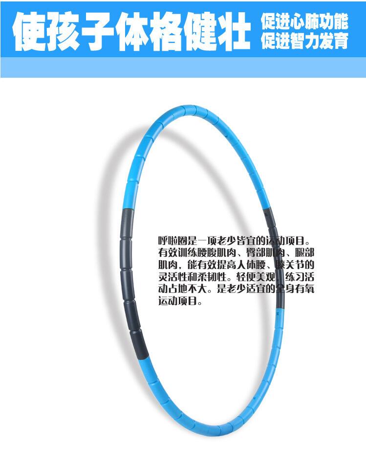Adult beginners detachable three-year-old girls children hula hoop kindergarten pupils small hula hoop wholesale Adult beginners detachable three-year-old girls children hula hoop kindergarten pupils small hula hoop wholesale