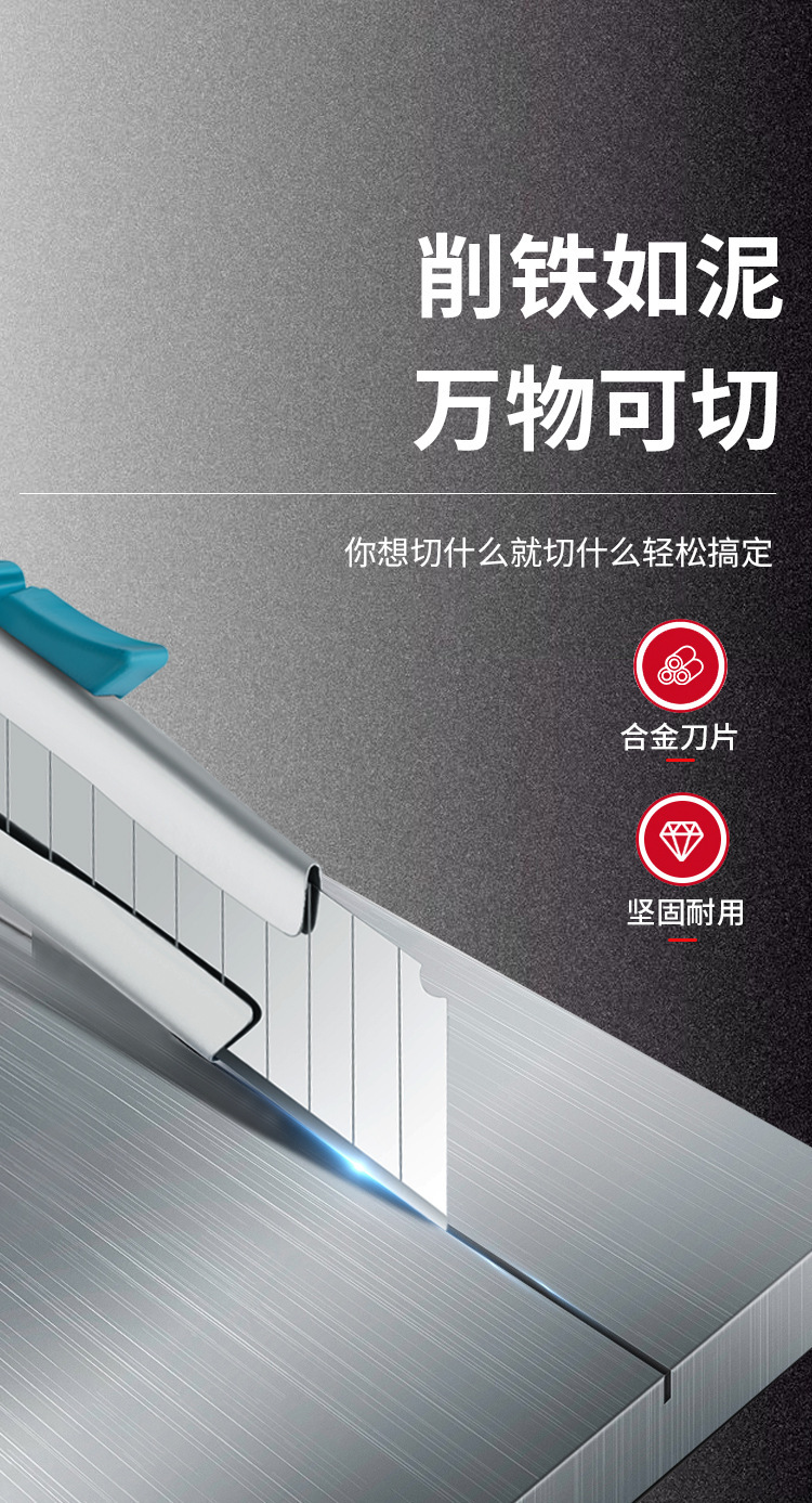 Large Stainless Steel Art Knife Knife Rest Industrial Metal Cutter Office Paper Cutter Open Box Utility Knife Wallpaper Knife Large Stainless Steel Art Knife Knife Rest Industrial Metal Cutter Office Paper Cutter Open Box Utility Knife Wallpaper Knife