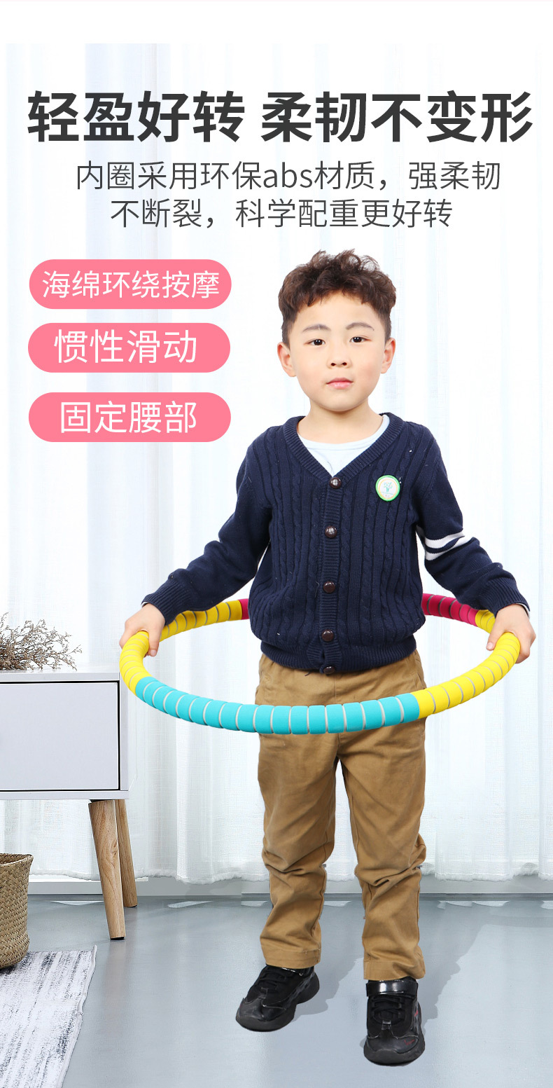 Children's Hula Hoop Kindergarten Baby Child Only for Pupils Sponge Hoop Small Beginner Soft Hula Hoop Children's Hula Hoop Kindergarten Baby Child Only for Pupils Sponge Hoop Small Beginner Soft Hula Hoop