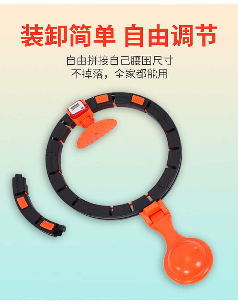 Lazy Smart Hula Hoop Belly Contracting Beauty Waist Increasing Female TikTok Same Style Will Not Fall off Hula Hoop Belly Contracting Adult and Children