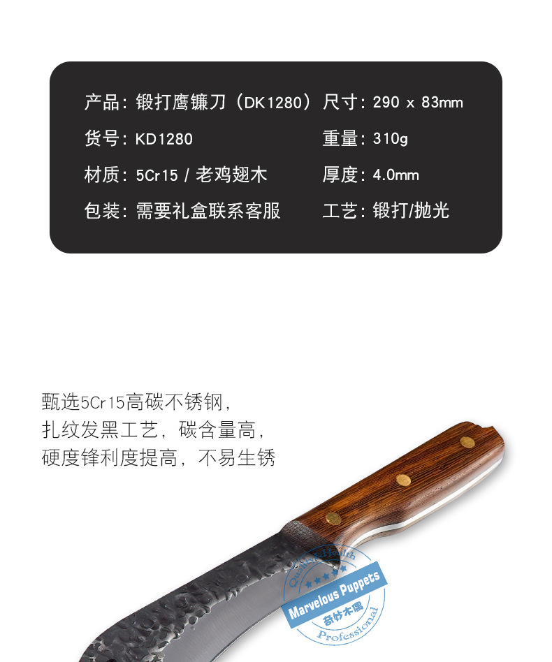 Factory Forged Hammer Pattern Eagle Sickle Durian Knife Banana Outdoor Olecranon Sickle Wooden Handle Utility Knife Camping Picnic Leather Case Factory Forged Hammer Pattern Eagle Sickle Durian Knife Banana Outdoor Olecranon Sickle Wooden Handle Utility Knife Camping Picnic Leather Case